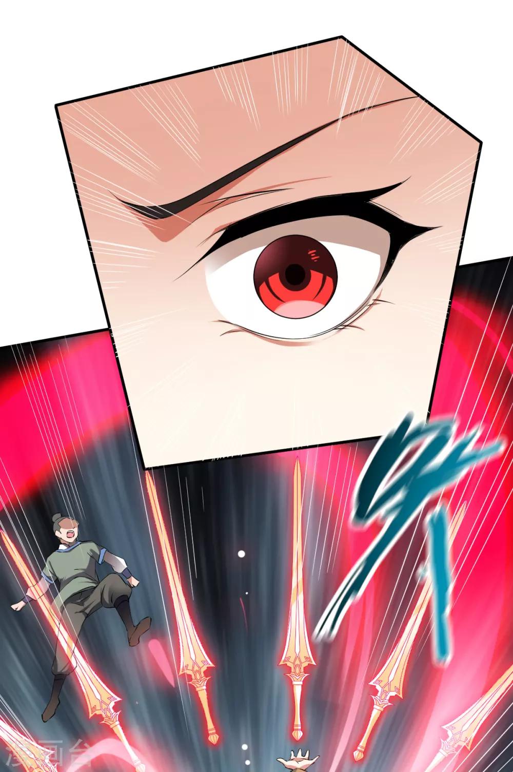 第15话 苏大小姐的怒火7