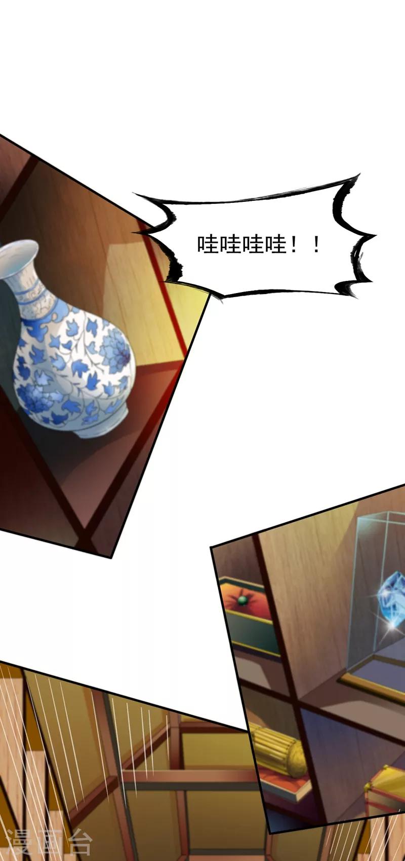 第68话 大城市的繁华19