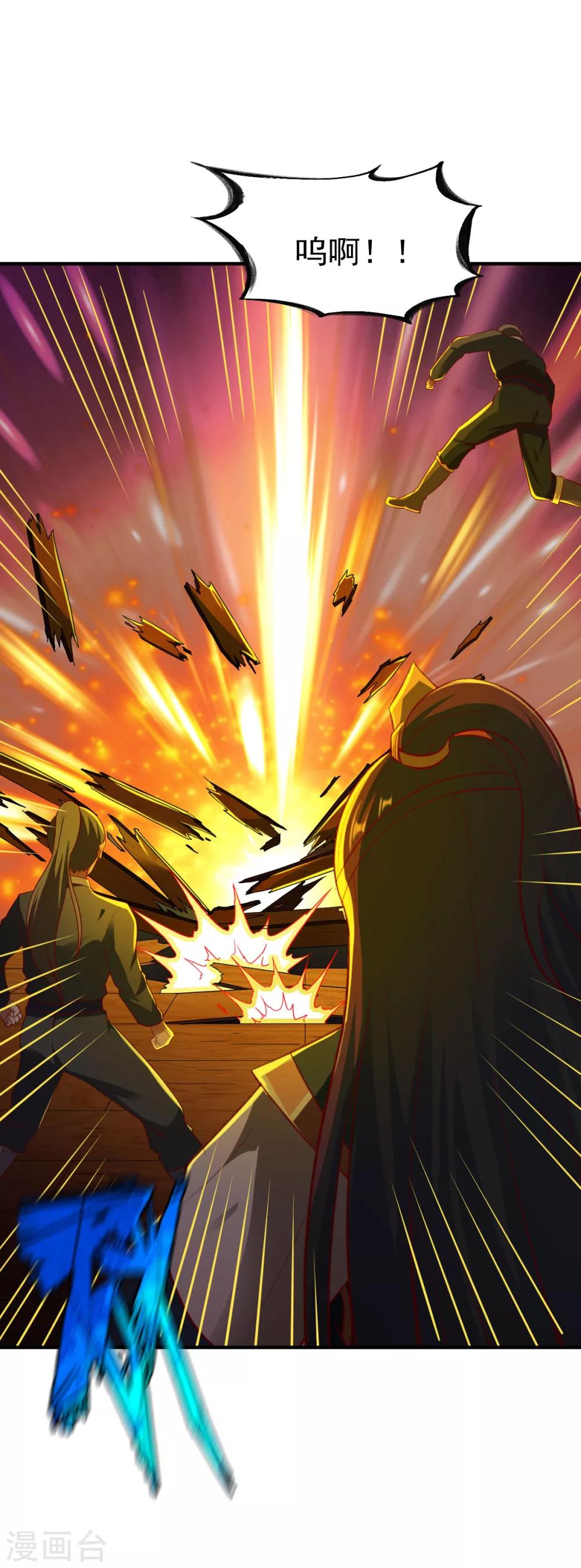 第214话 再战刘方胜11