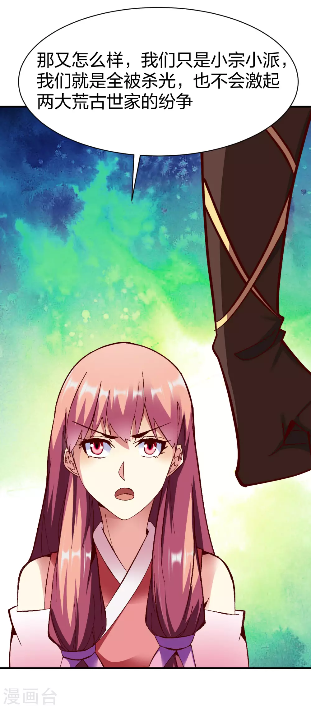 第247话 在劫难逃8