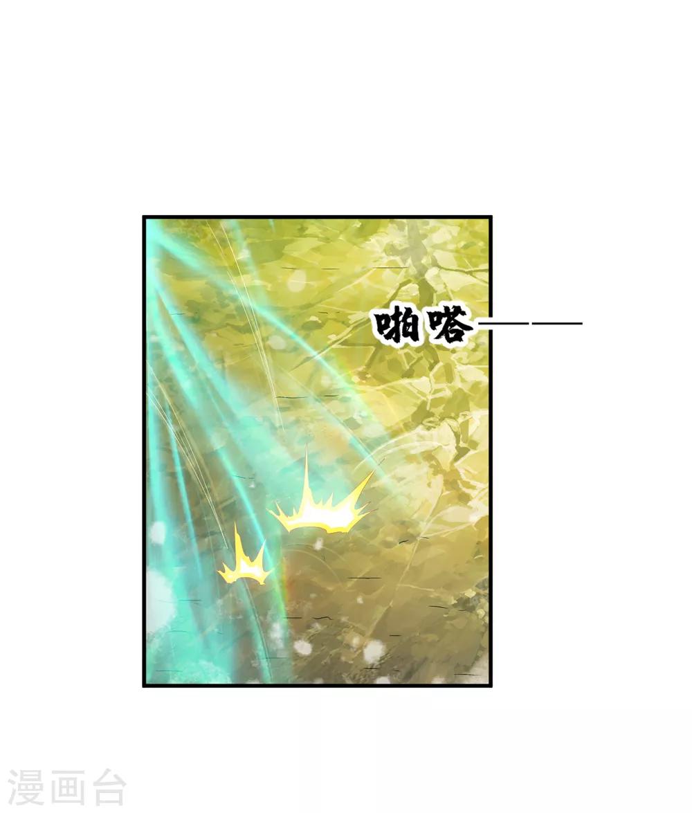 第86话 崭露水属性17