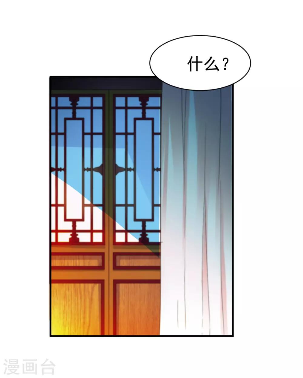 第33话 我要跟着你24
