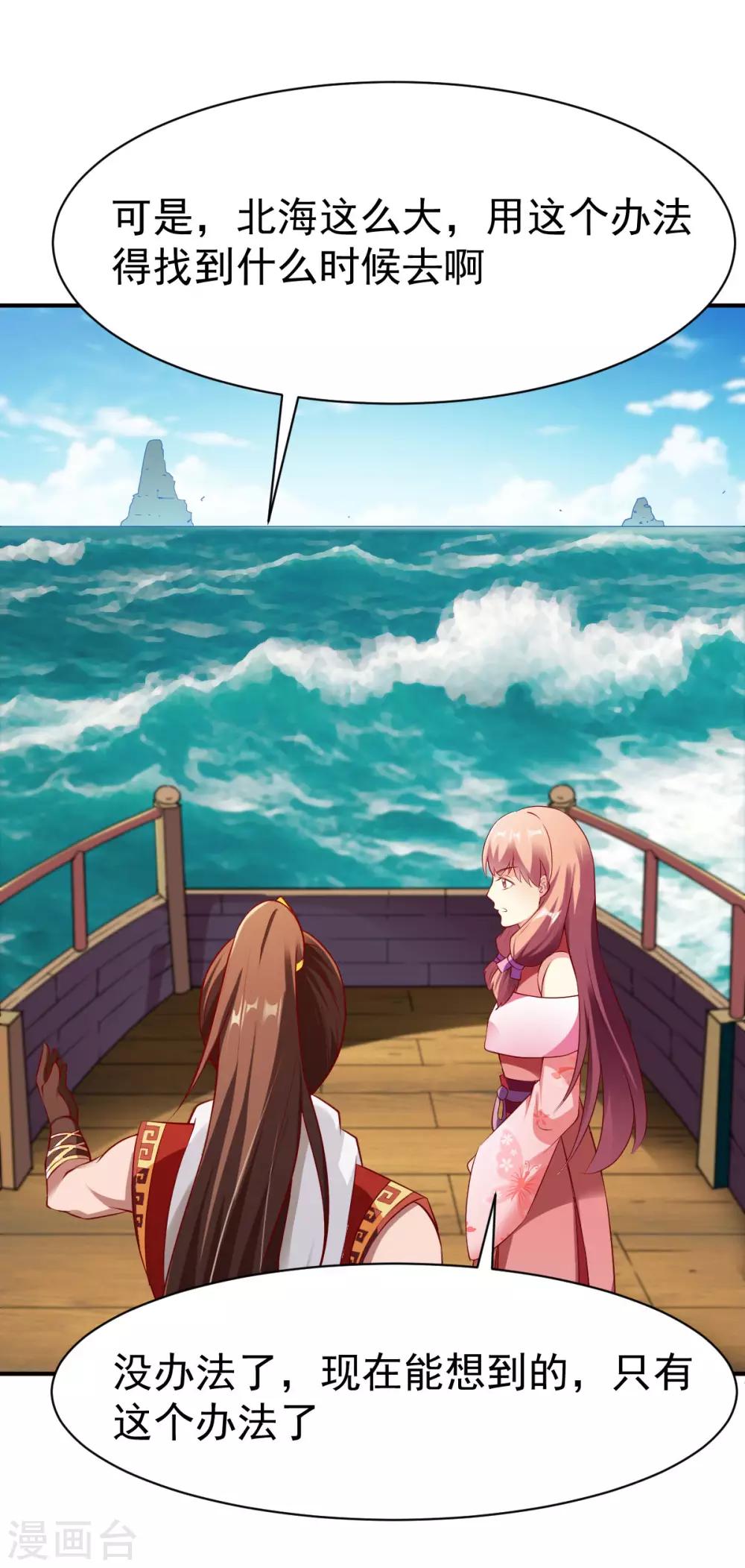 第154话 来者10