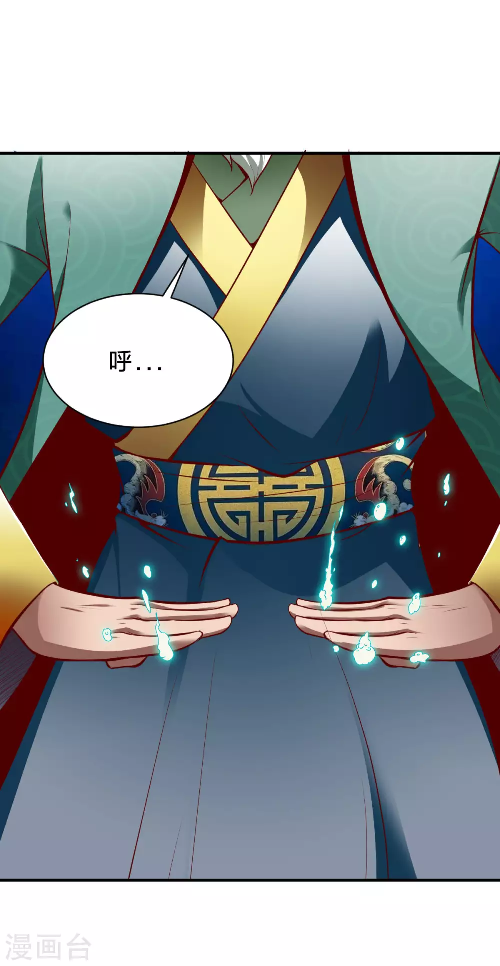 第235话 变故？4