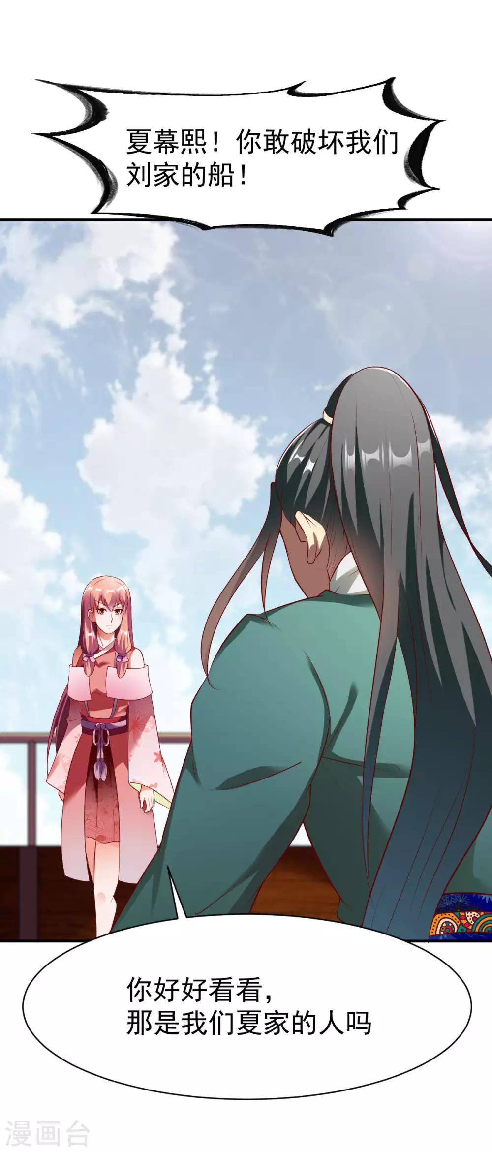 第157话 回家去吧14