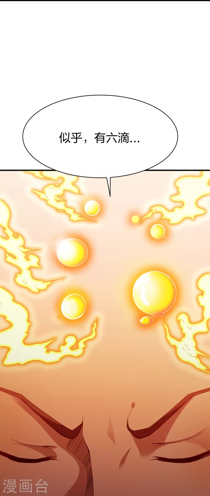 第307话 热武器15