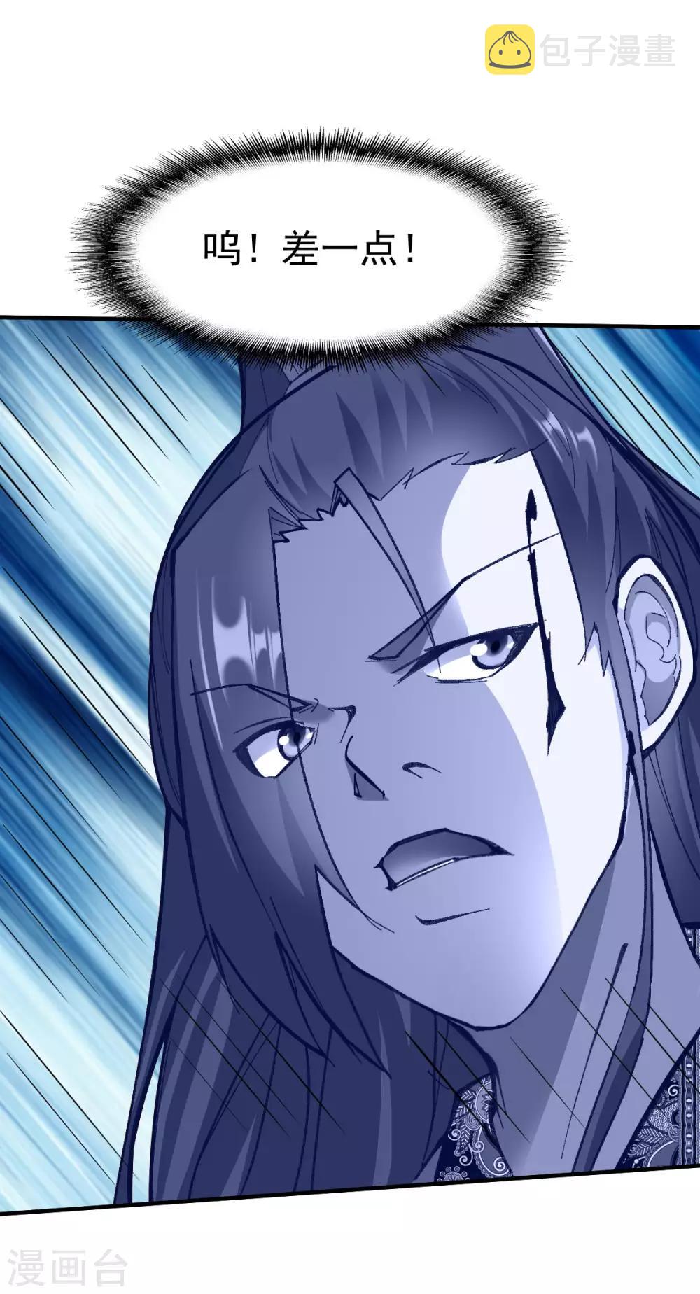 第215话 万夫莫敌9