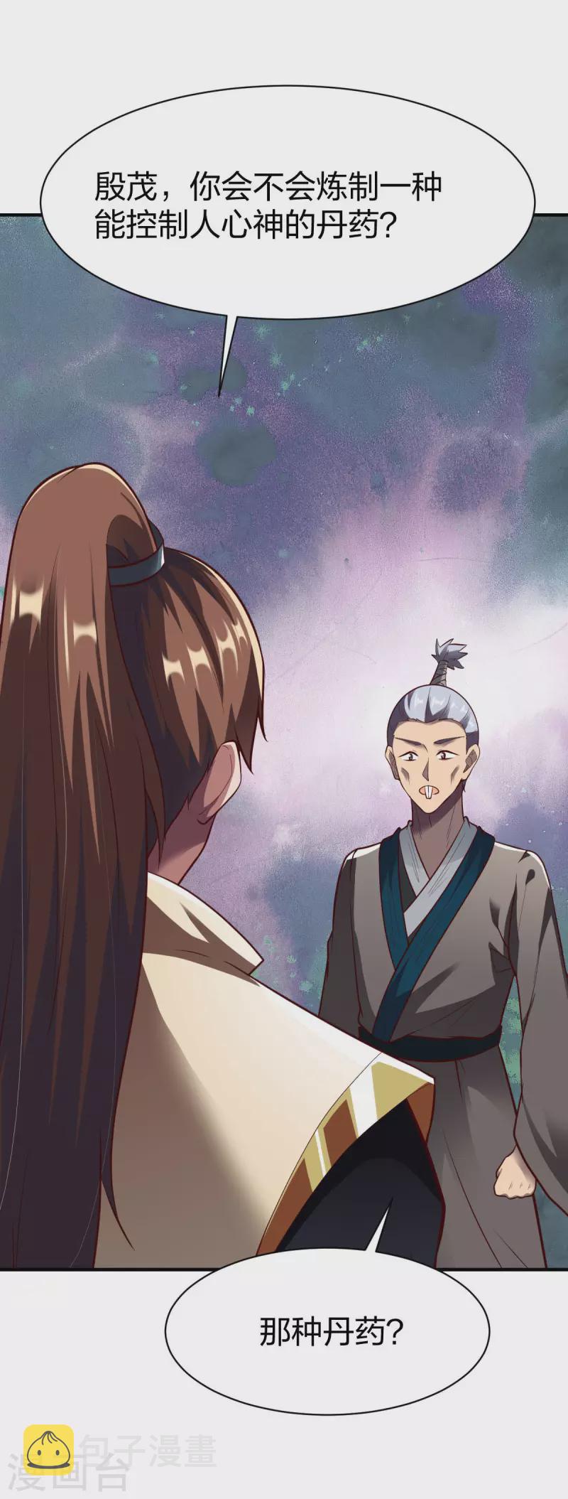 第288话 条件26