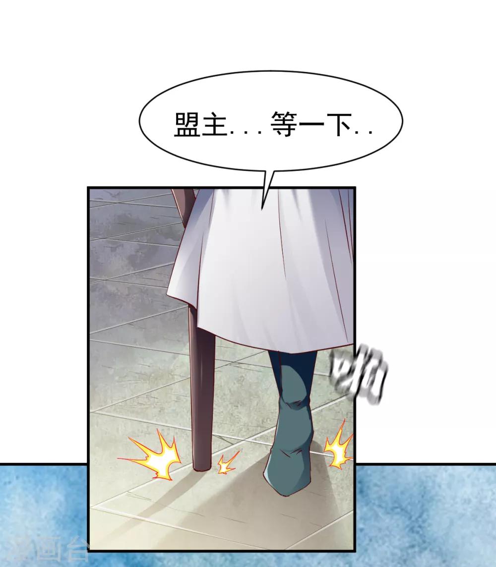 第67话 目标冰蓝城20