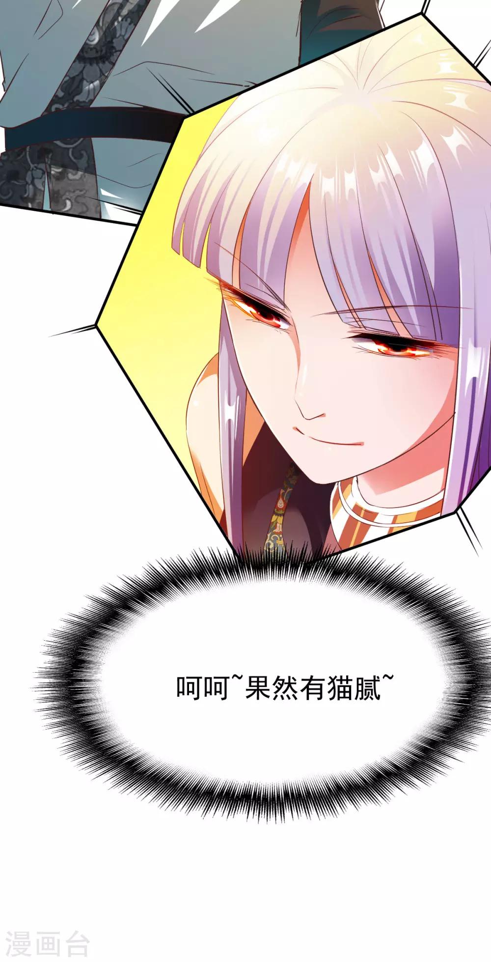 第30话 翻脸成仇16