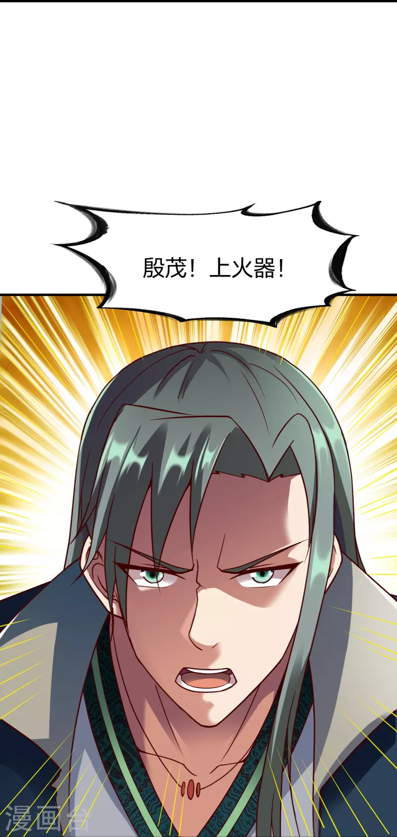 第307话 热武器32