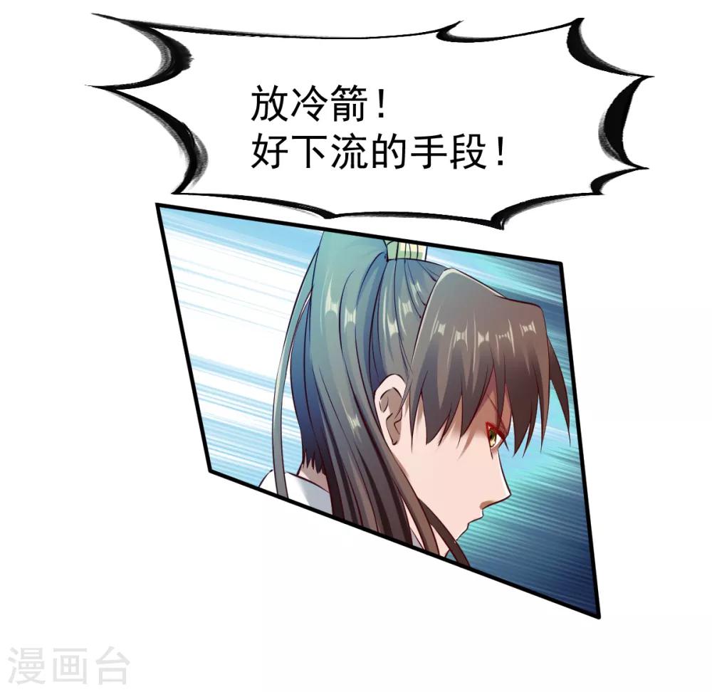 第117话 激战6