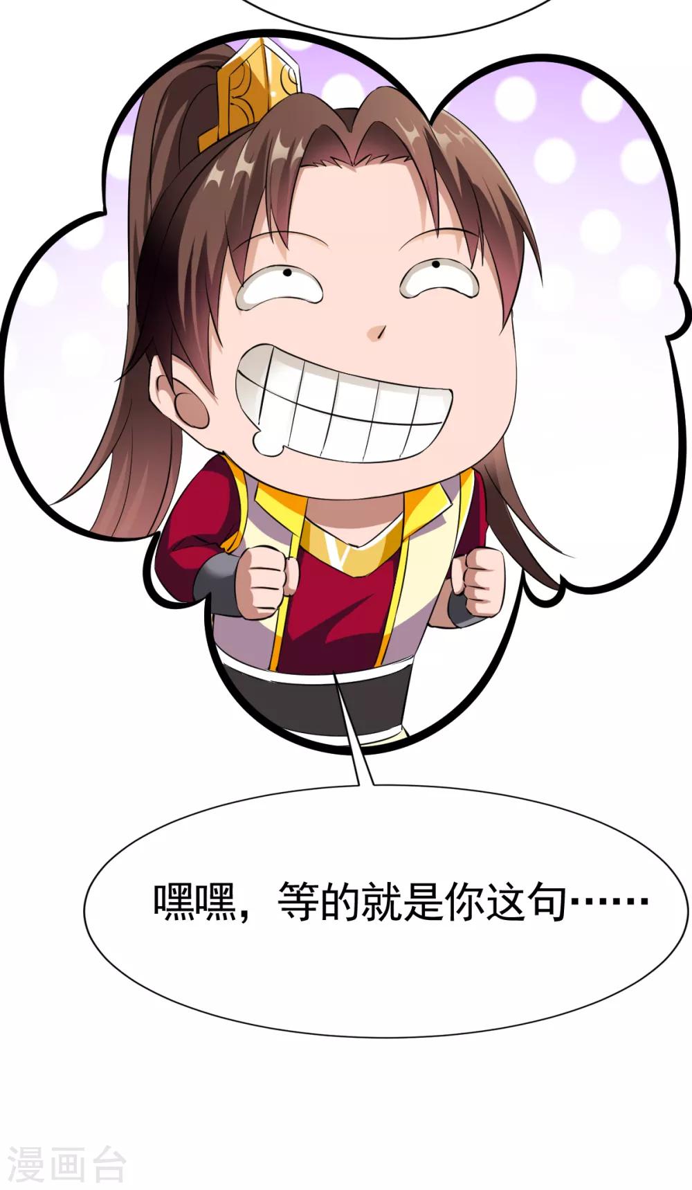 第16话 沉氏拍卖行14