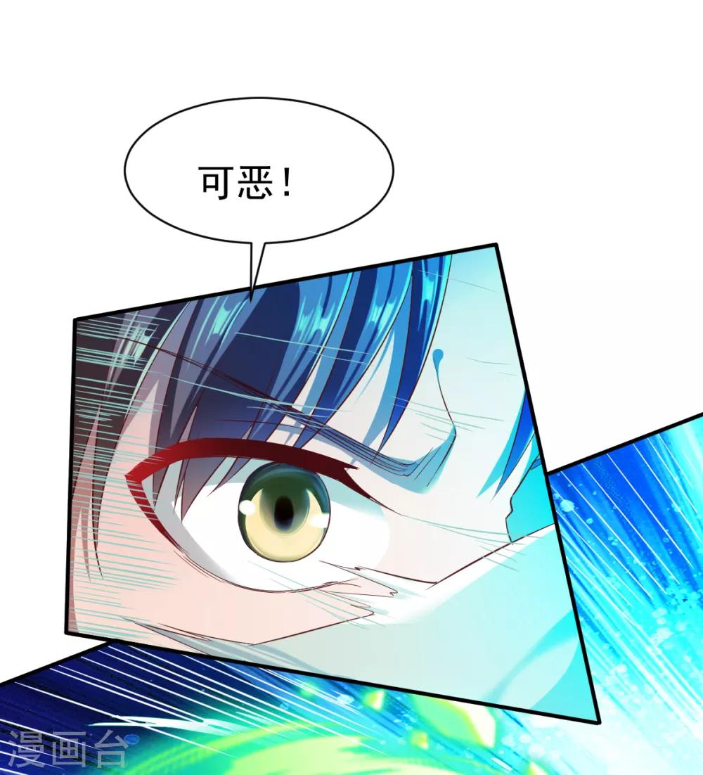 第51话 暴怒的女人4
