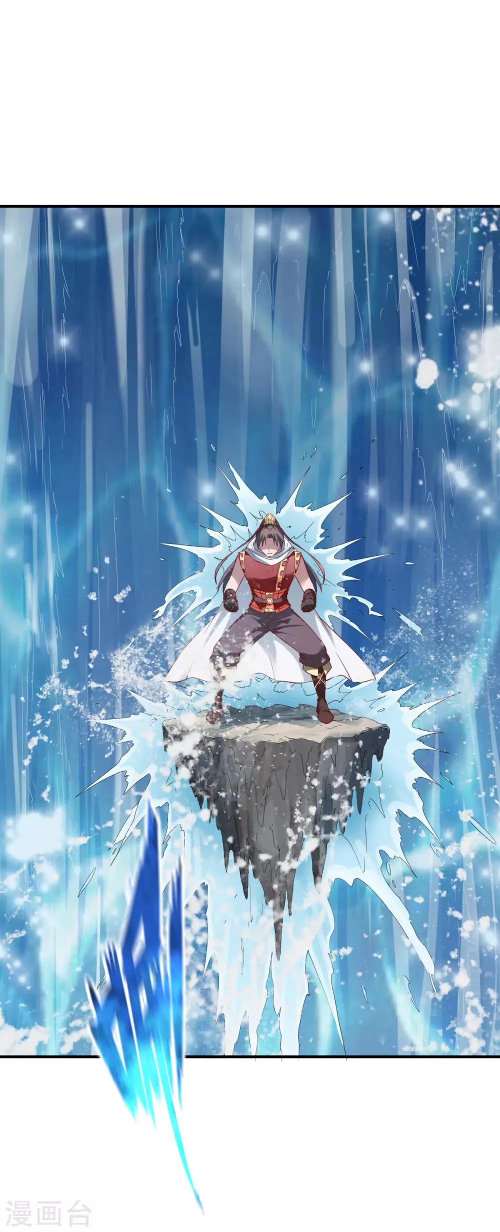 第135话 进阶雾化期！8