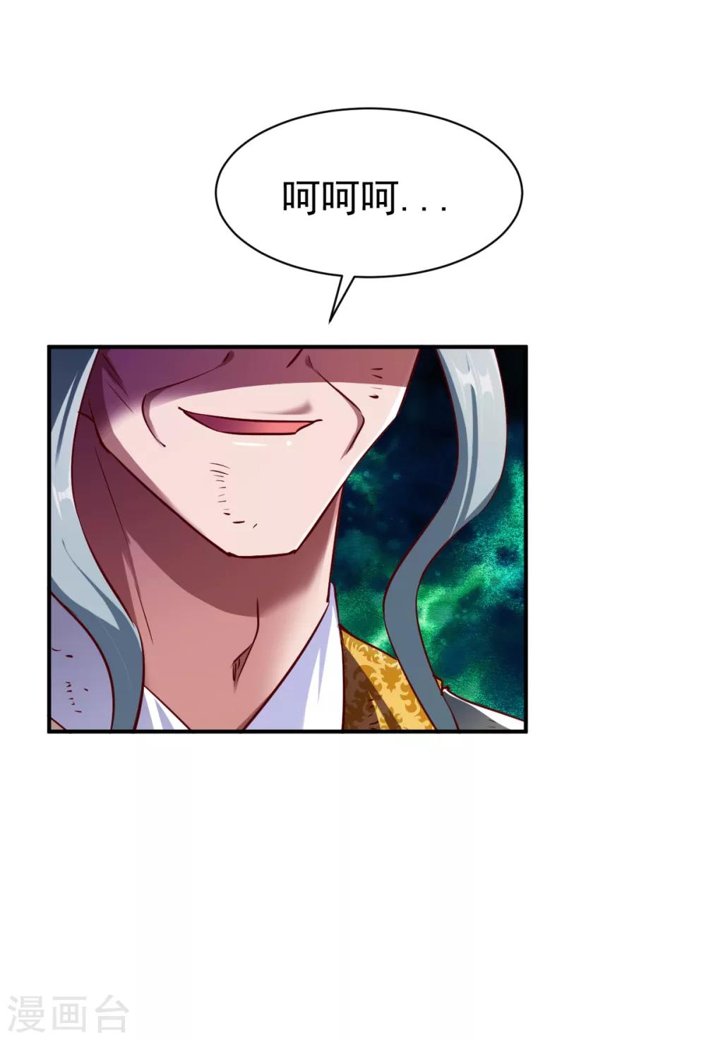 第117话 激战29