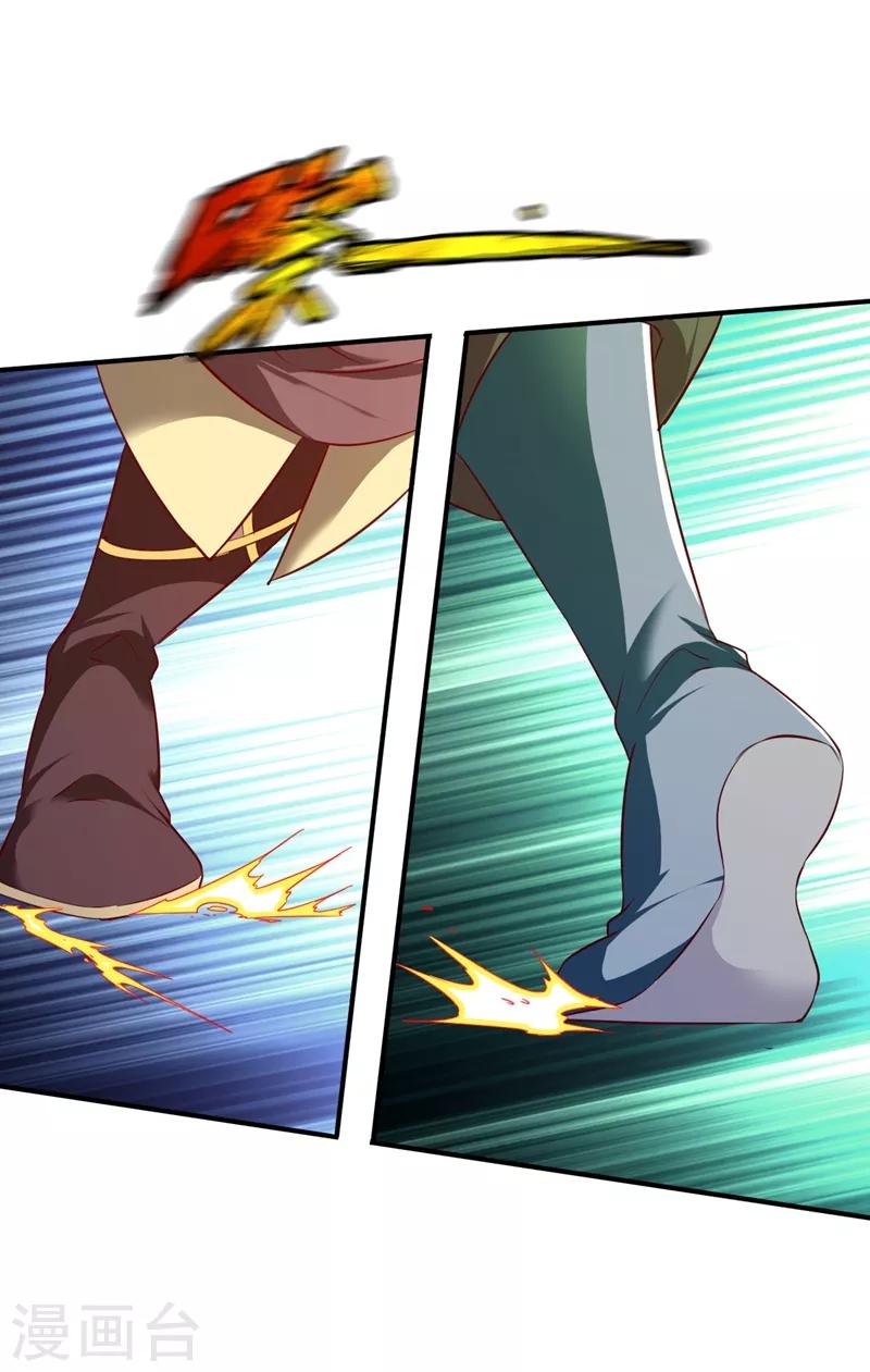 第125话 血债血还9