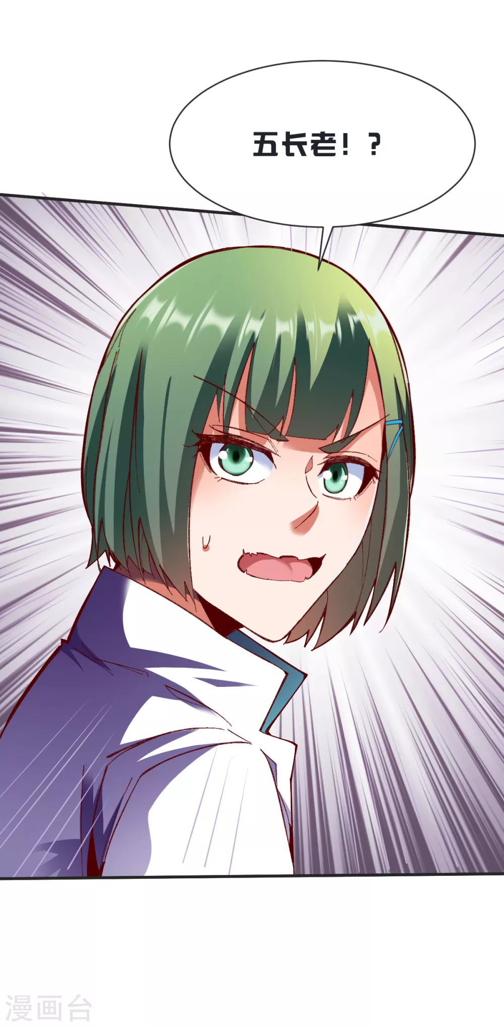 第231话 五长老14