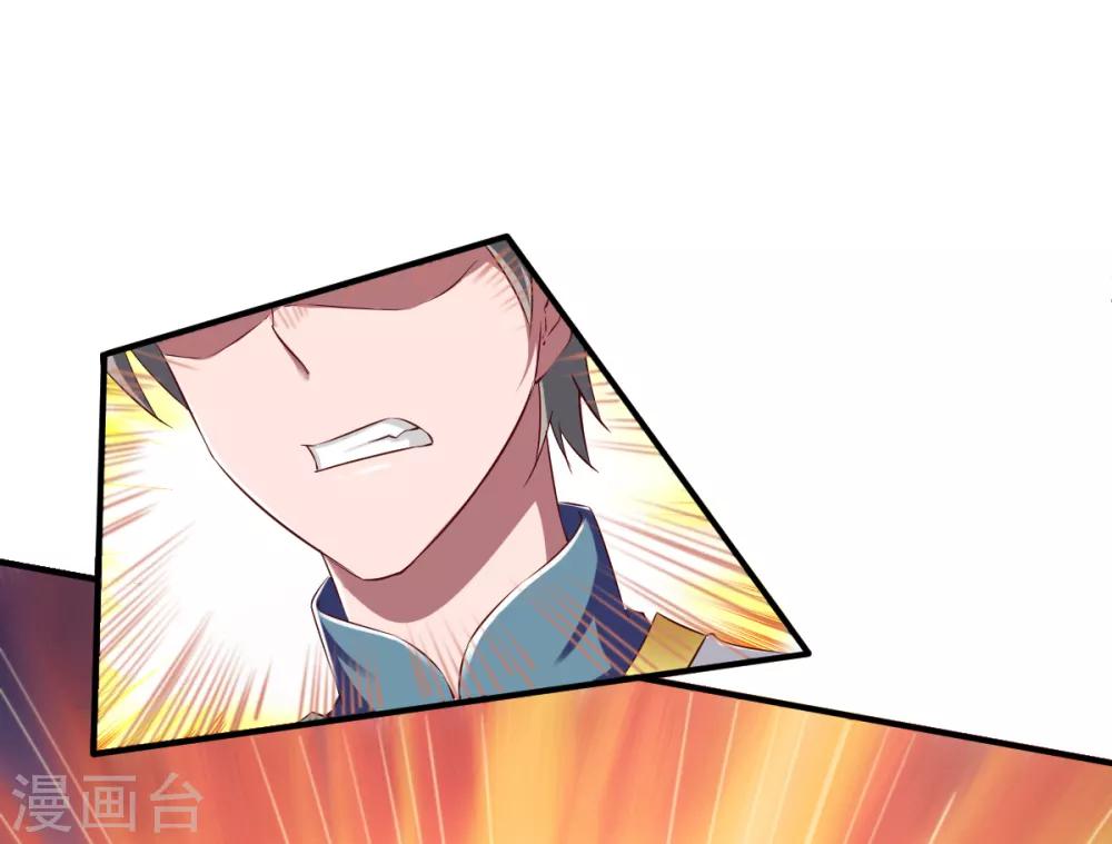 第48话 打断狗腿8
