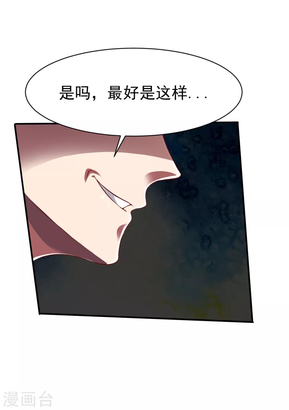 第160话 踏破铁鞋无觅处217