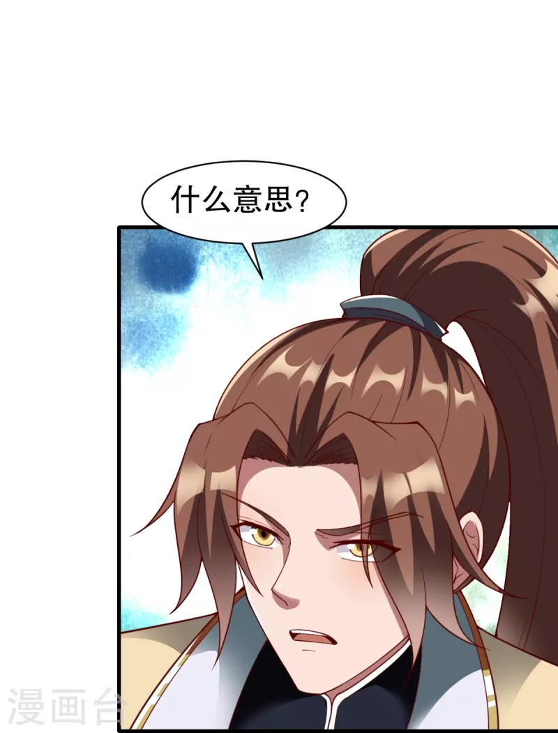 第337话 全力以赴8