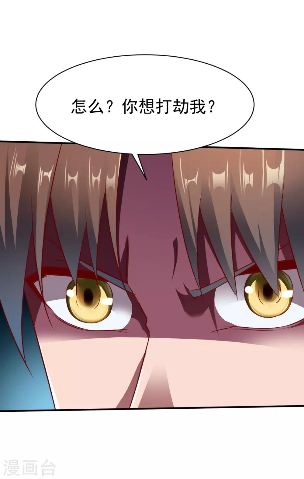 第139话 跛脚的强者26