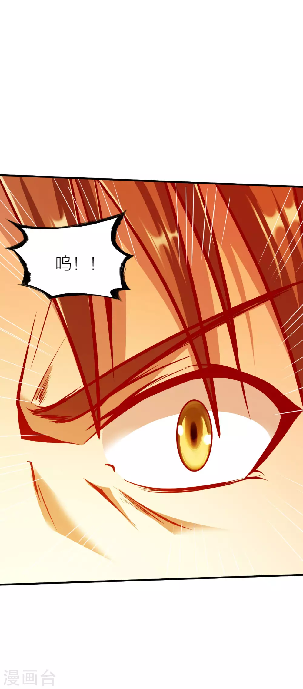 第238话 死而後生5