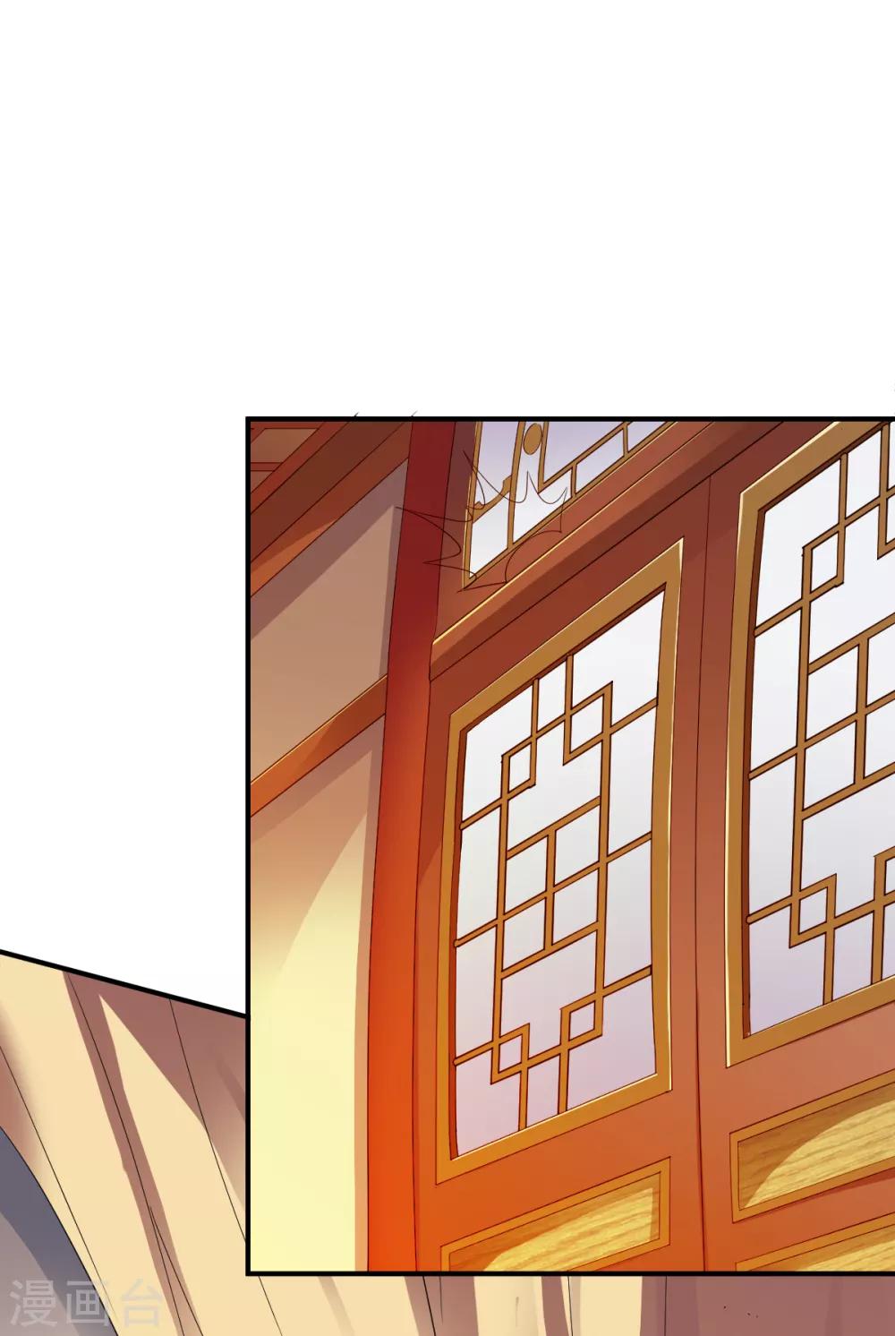 第67话 目标冰蓝城14