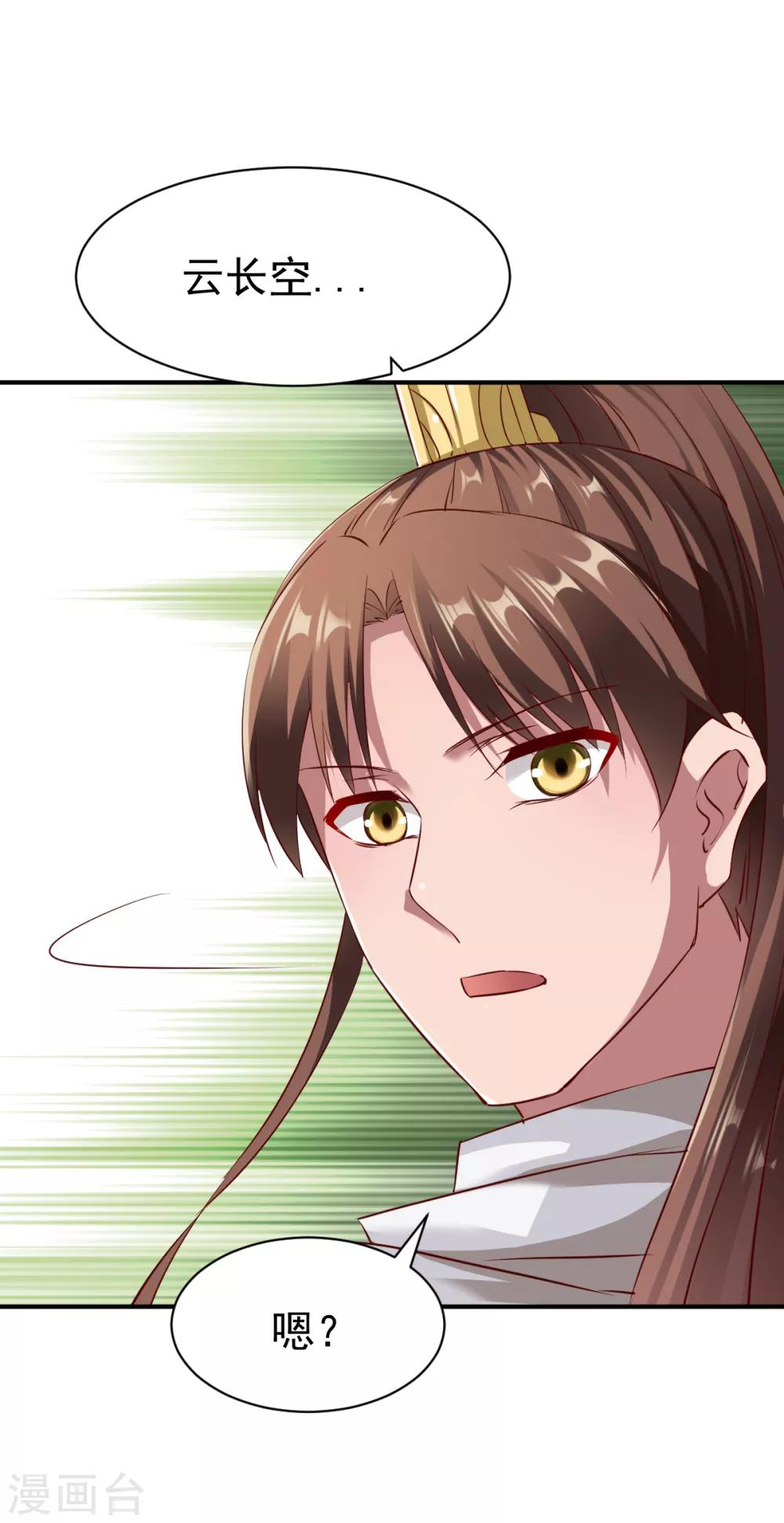 第89话 截杀，背叛27