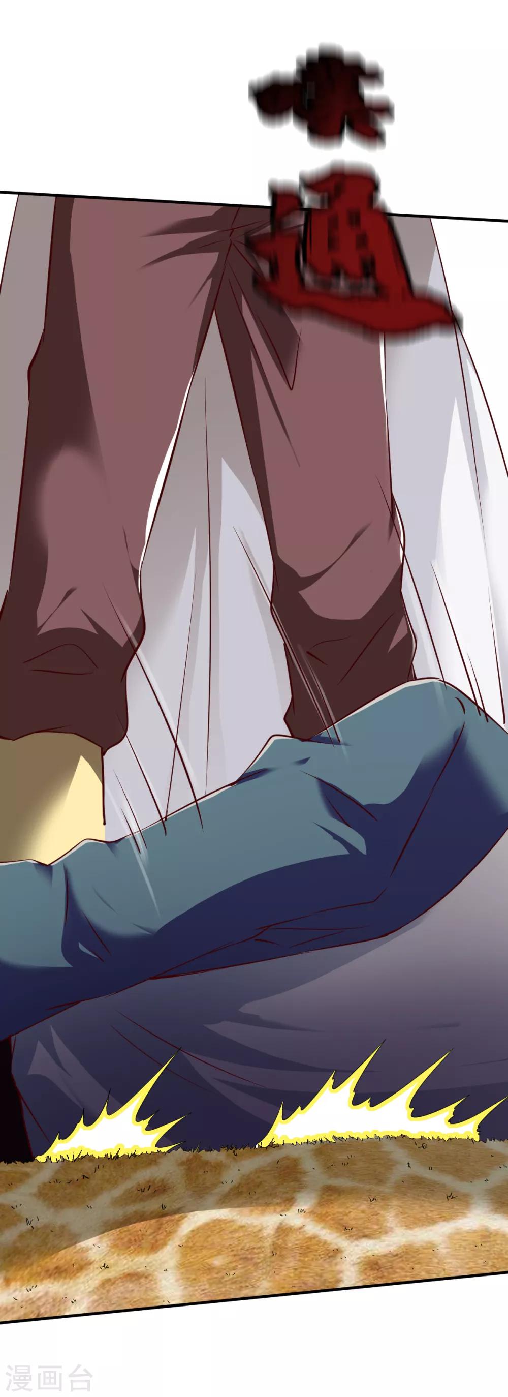 第109话 背叛的下场14