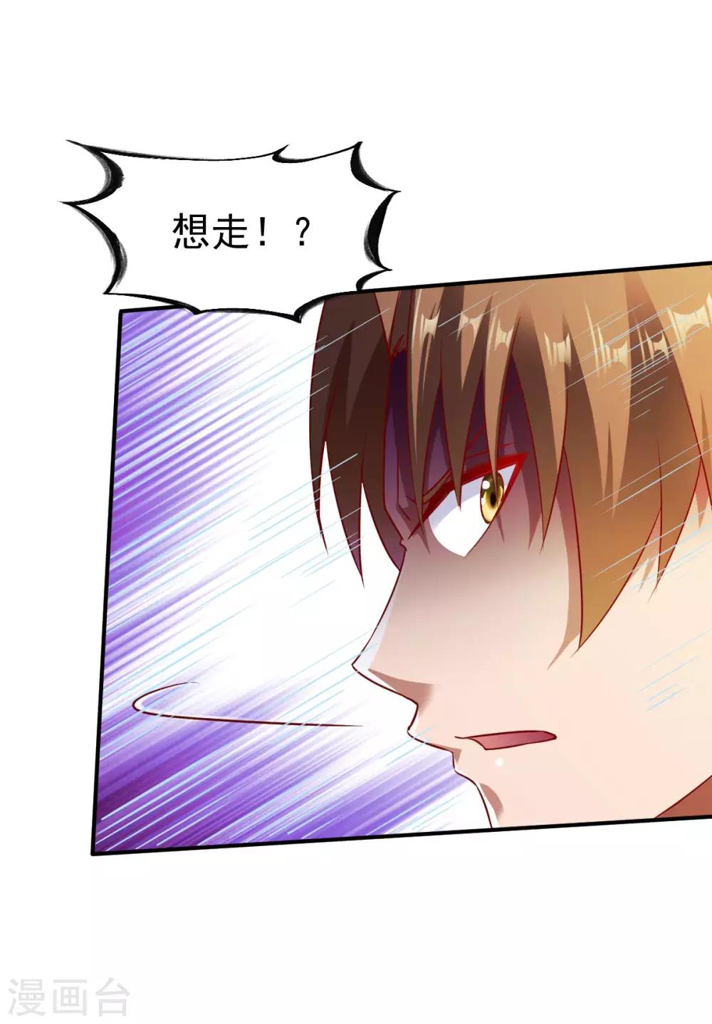 第147话 北海缥缈12