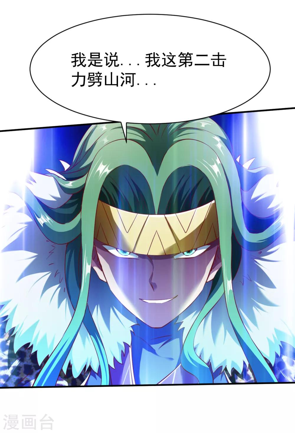 第128话 突破！12