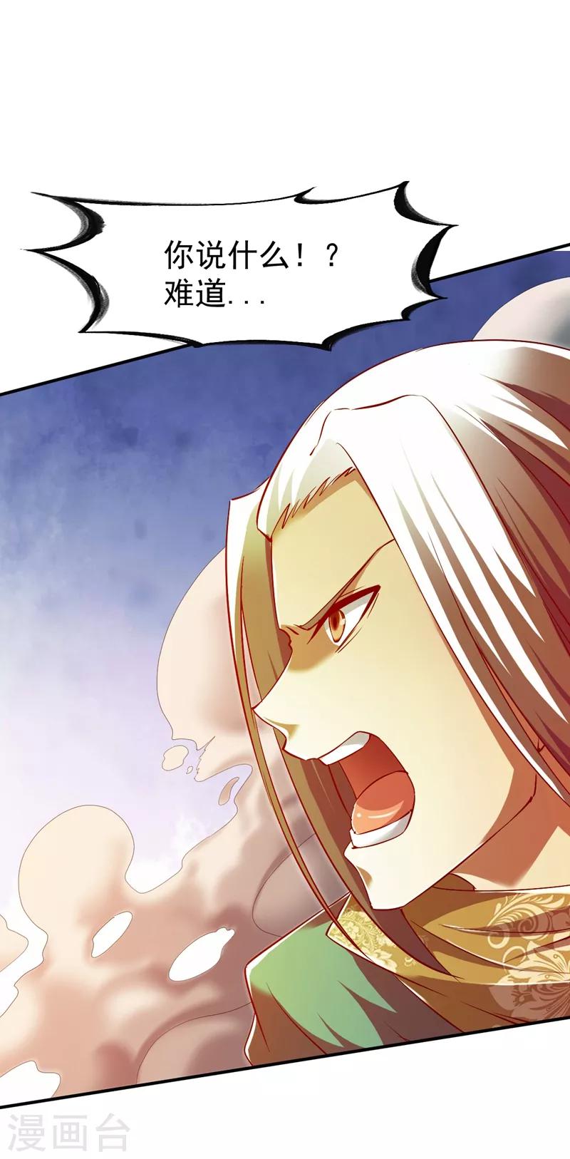 第85话 百战王发威19