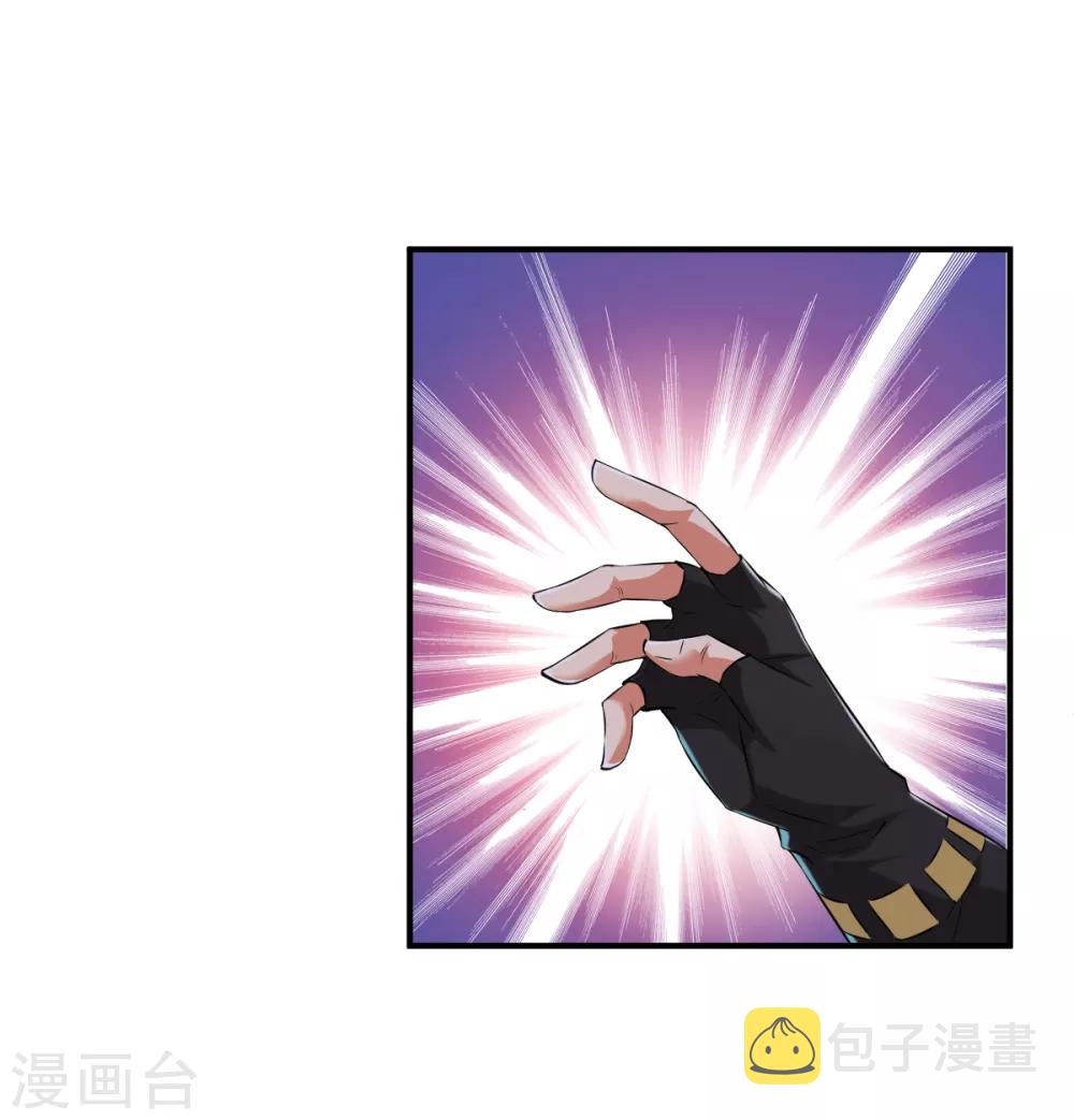 第4话 深夜，大小姐有请22