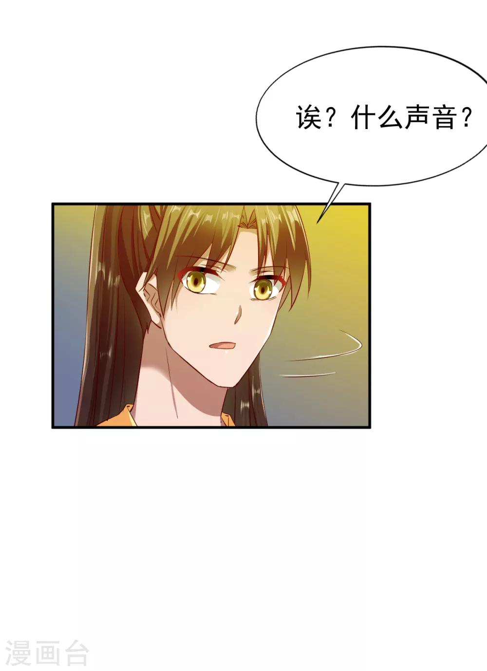第60话 愤怒的守护兽33