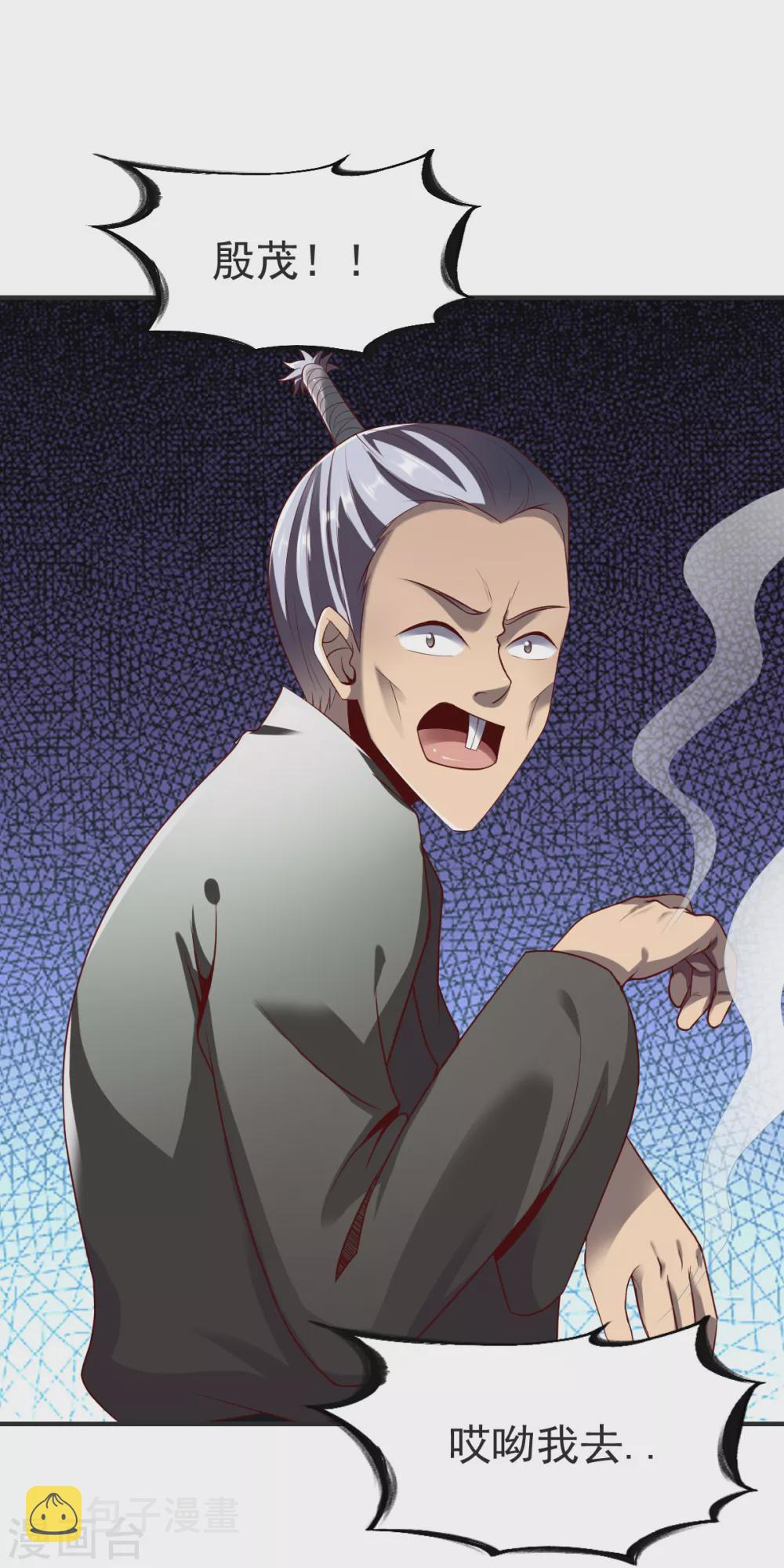 第232话 嗜虎鱼告急！6