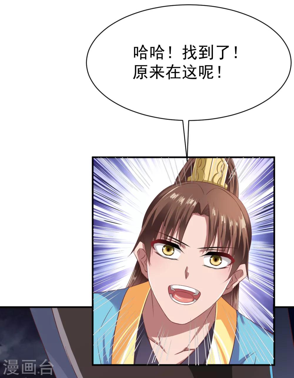 第56话 以毒攻毒29