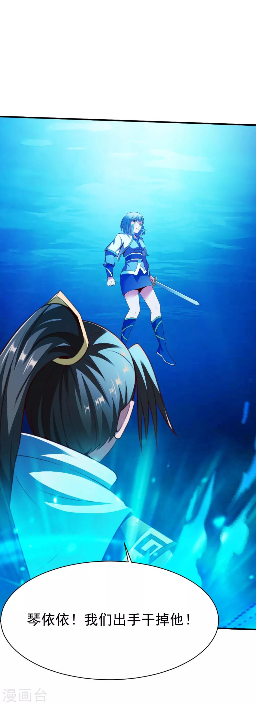 第225话 斩圣子9