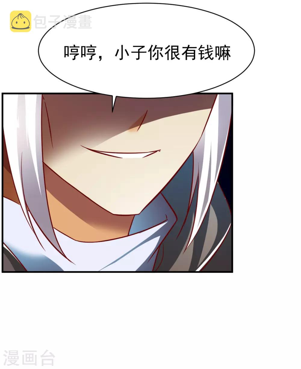 第137话 瘸子14