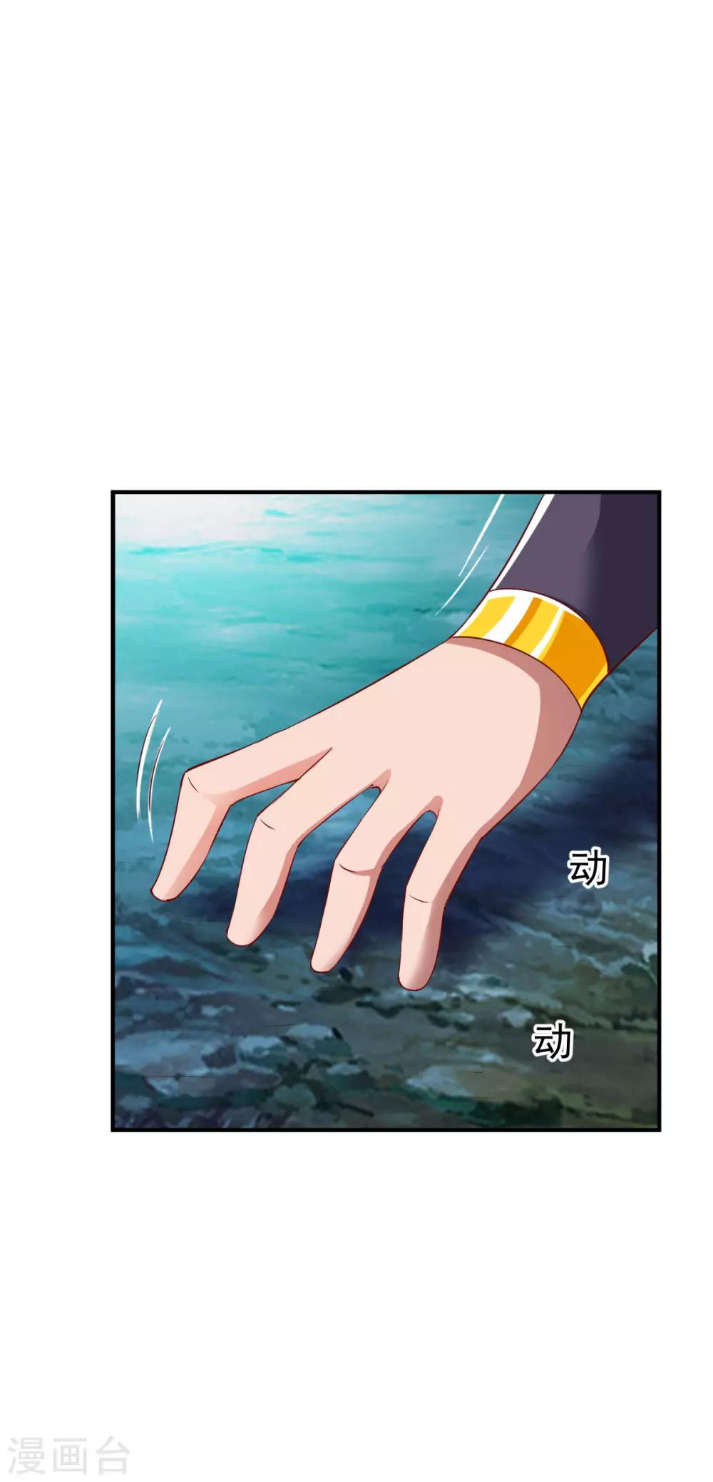 第33话 我要跟着你3