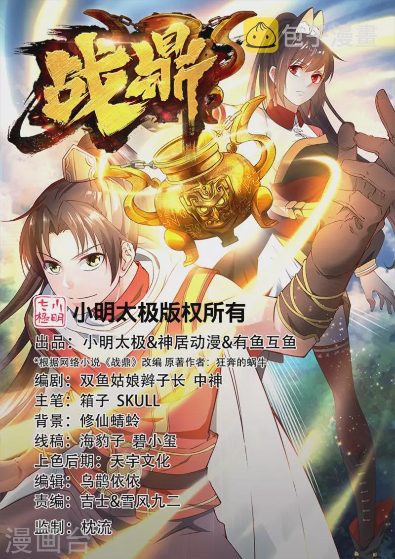 第335话 金丹期0