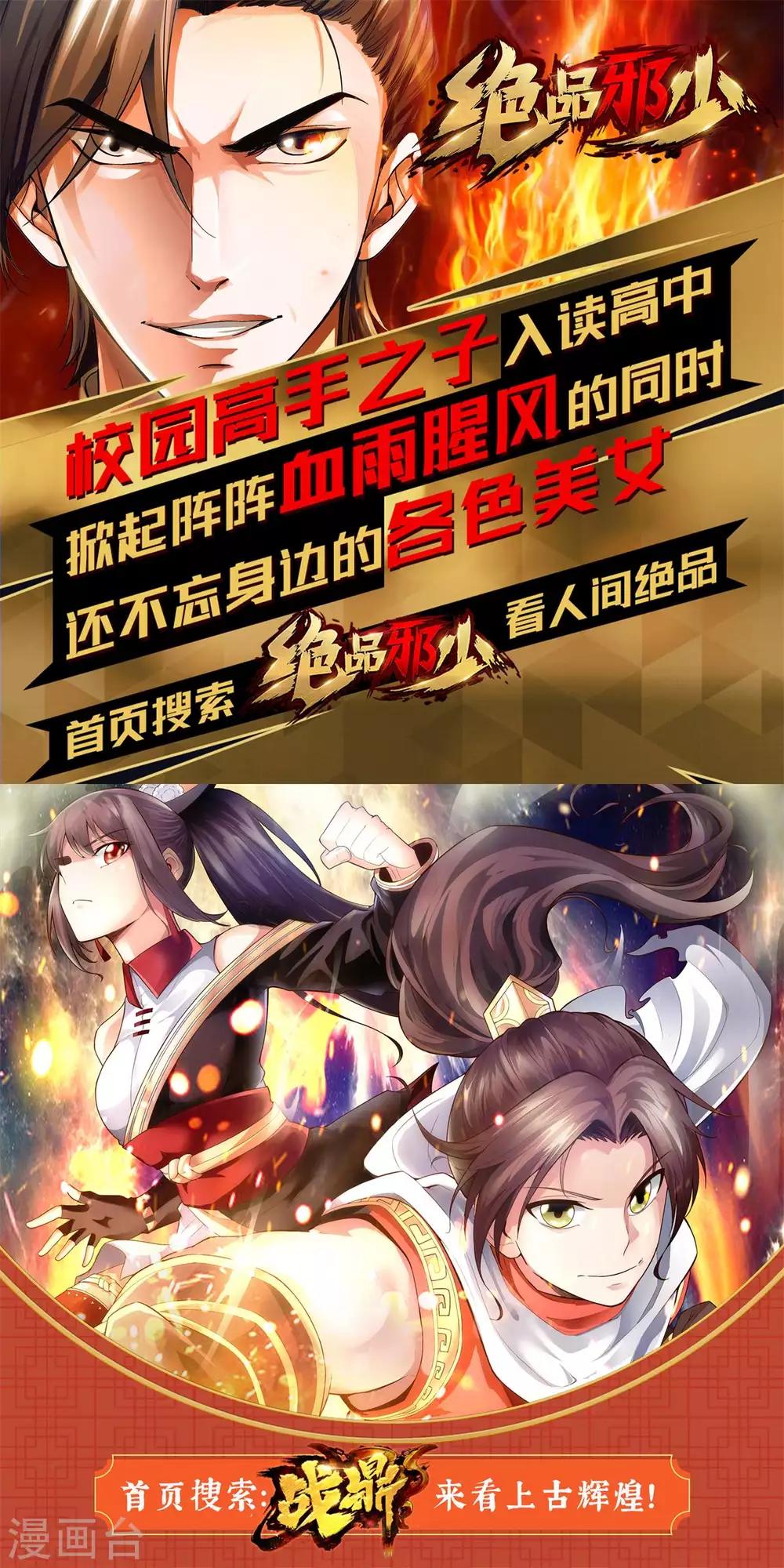 第152话 执念34