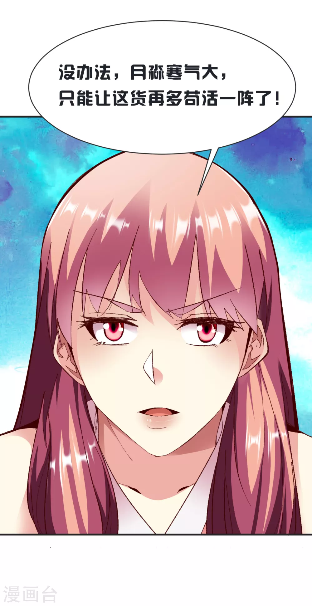 第231话 五长老6