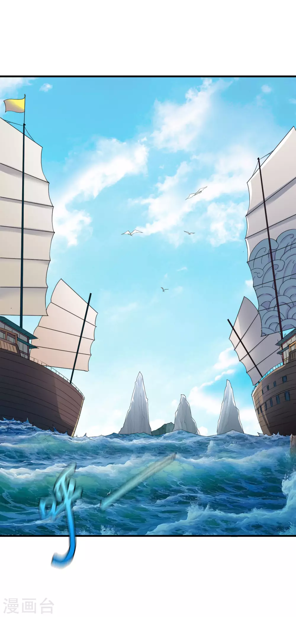 第235话 变故？1