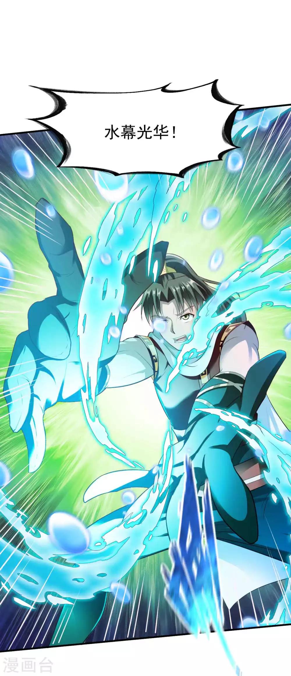 第199话 要命的秘密1