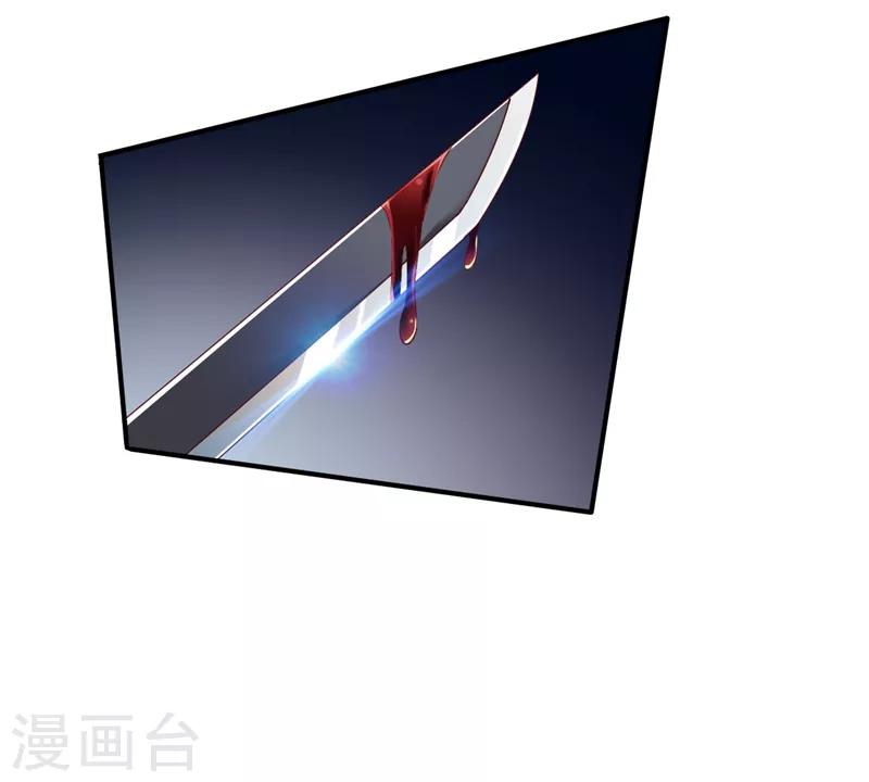 第125话 血债血还25