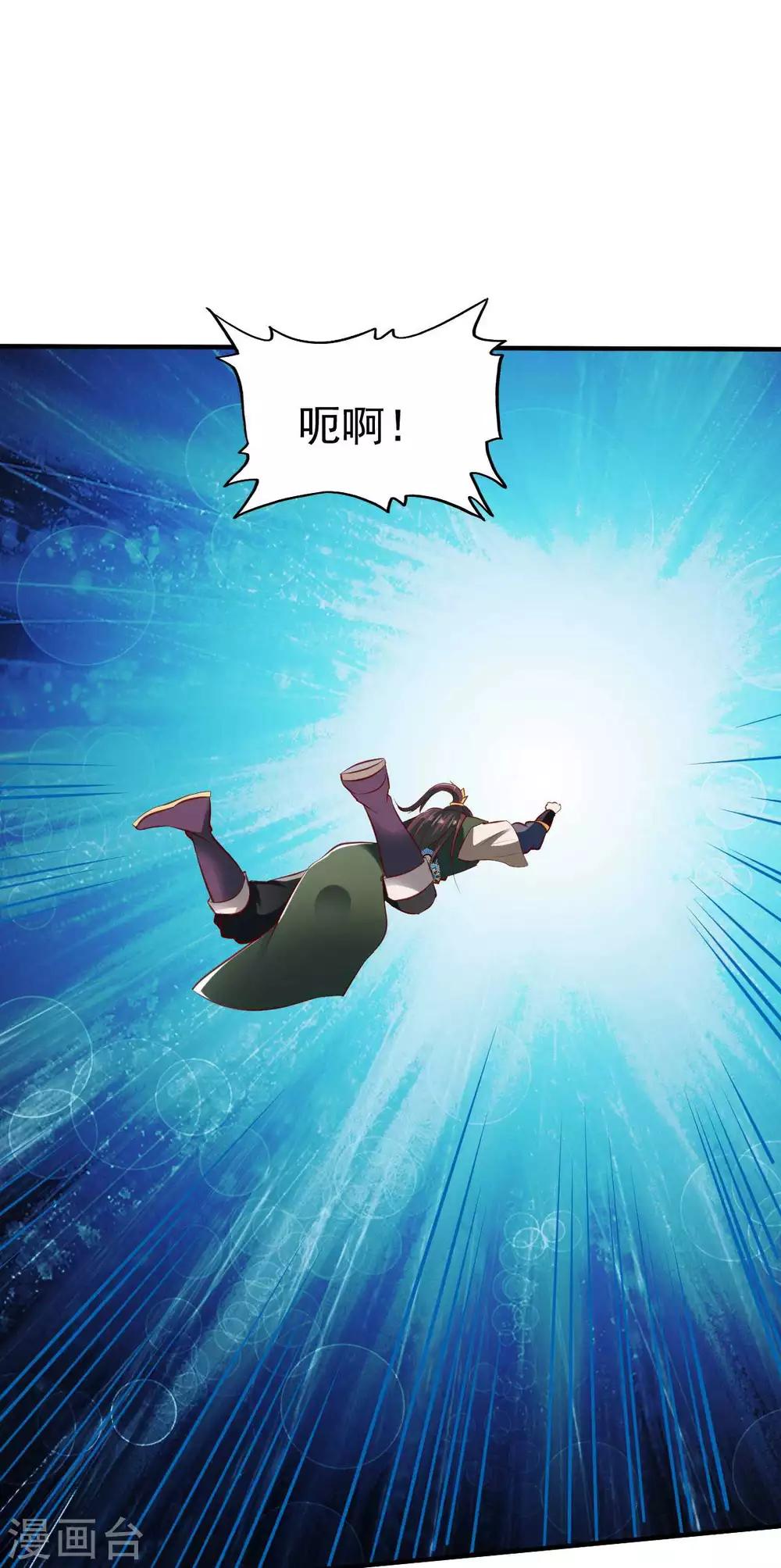 第194话 万夫莫敌11