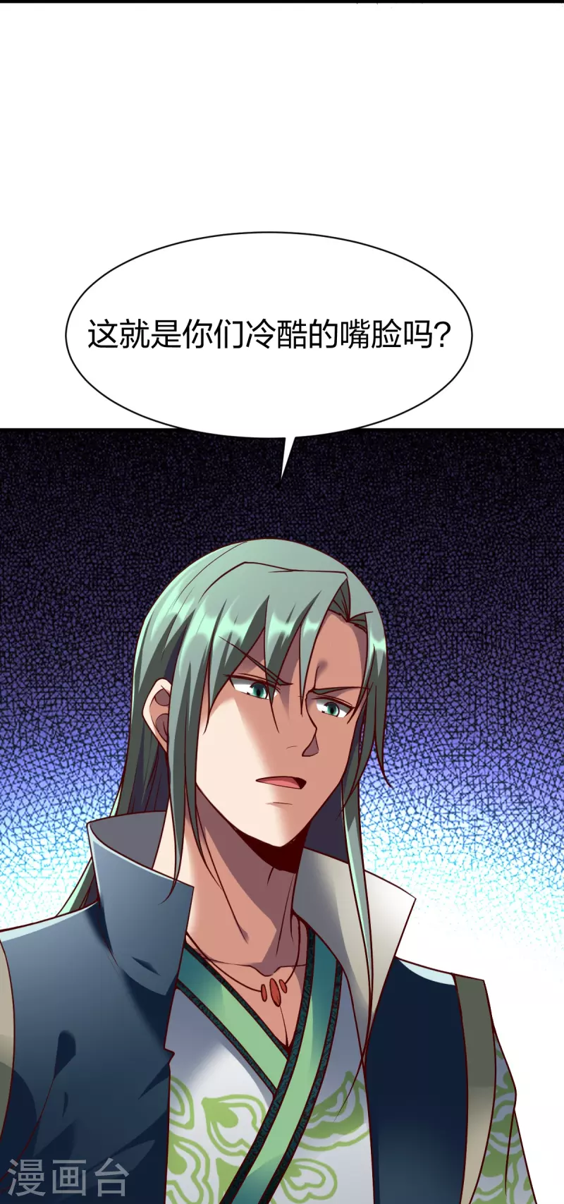 第308话 烧烤22