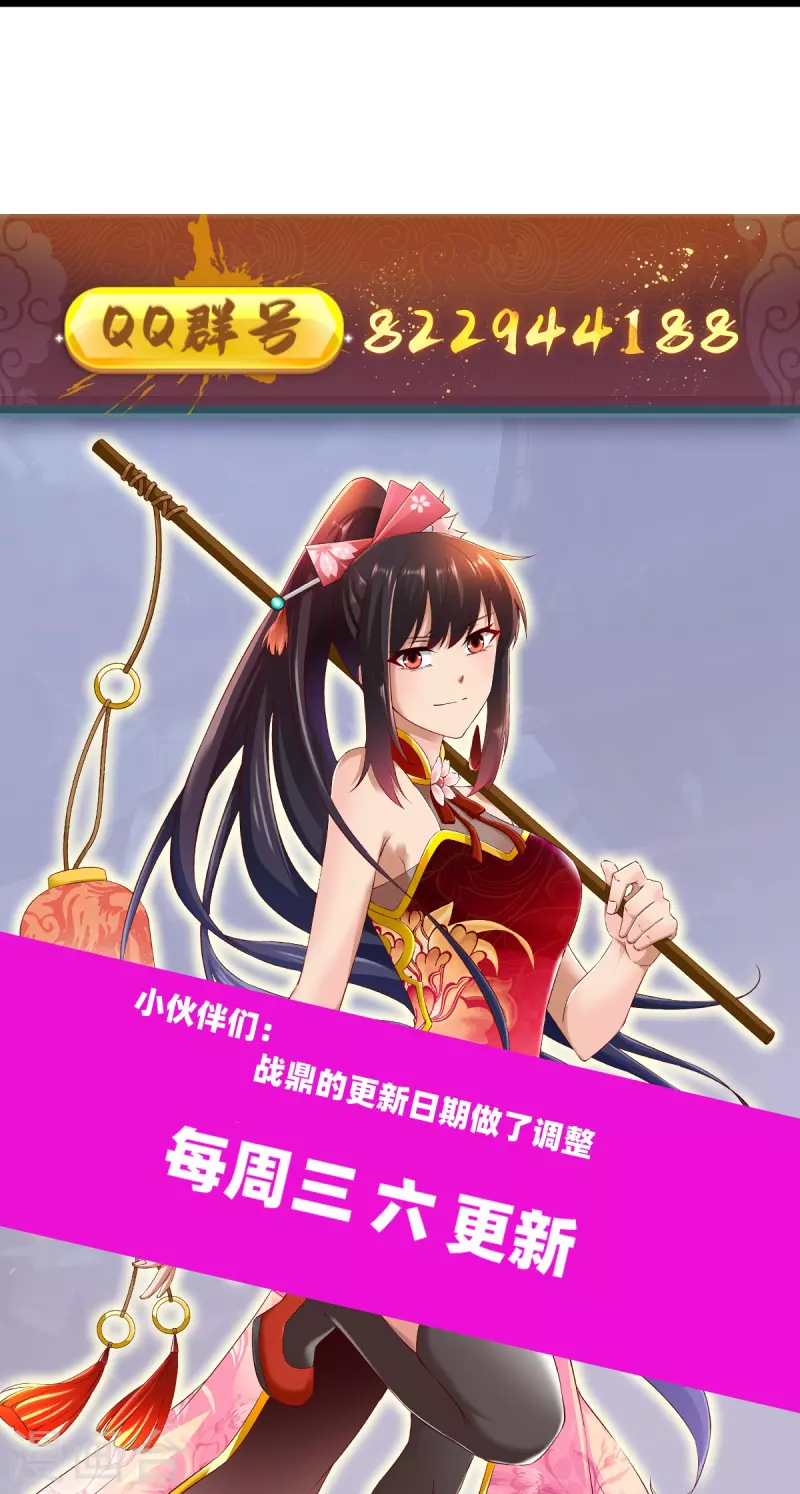 第335话 金丹期33