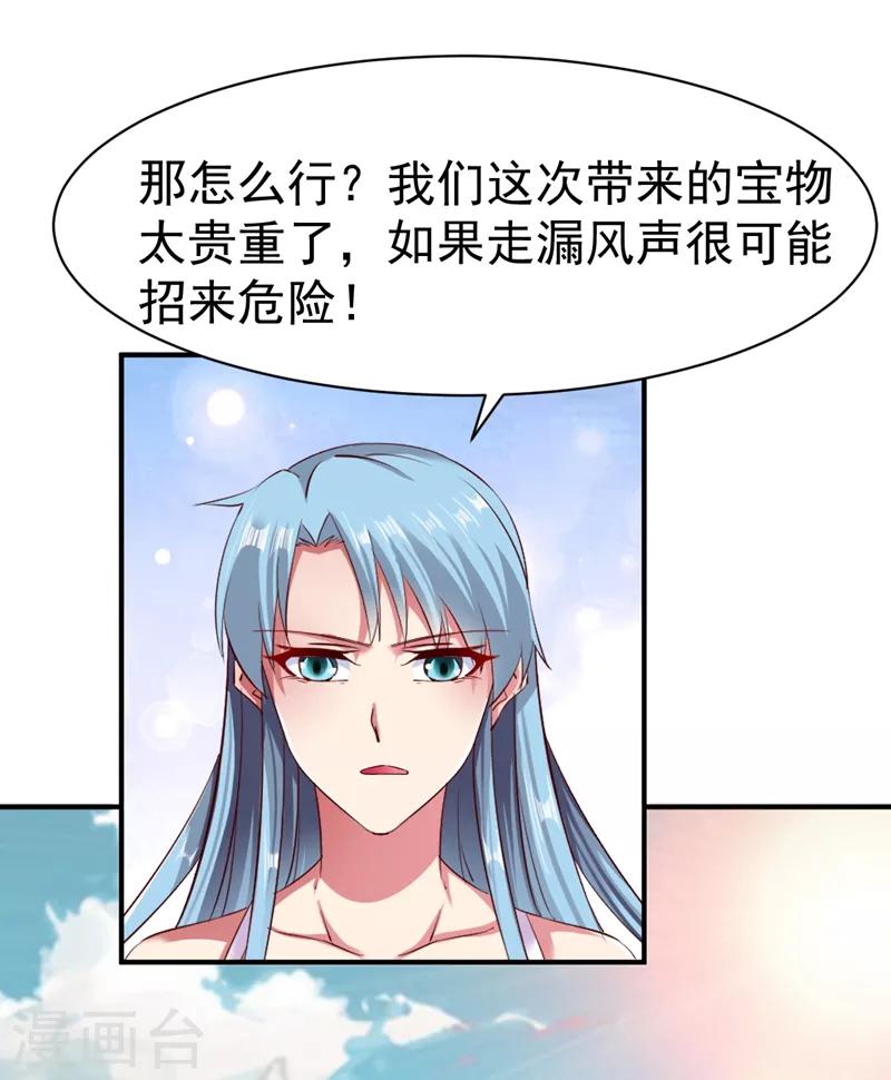 第68话 大城市的繁华17